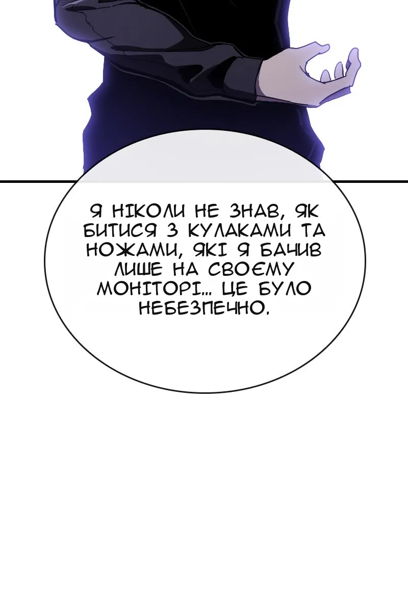 Сторінка 120