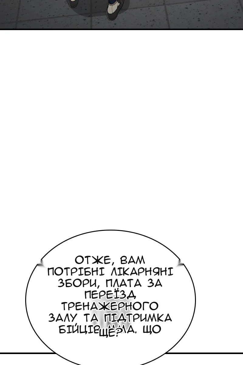 Сторінка 4
