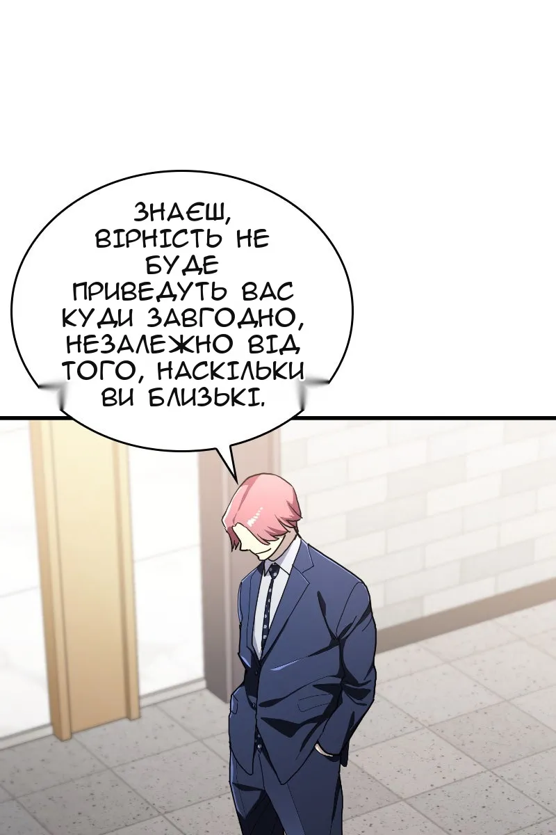 Сторінка 9