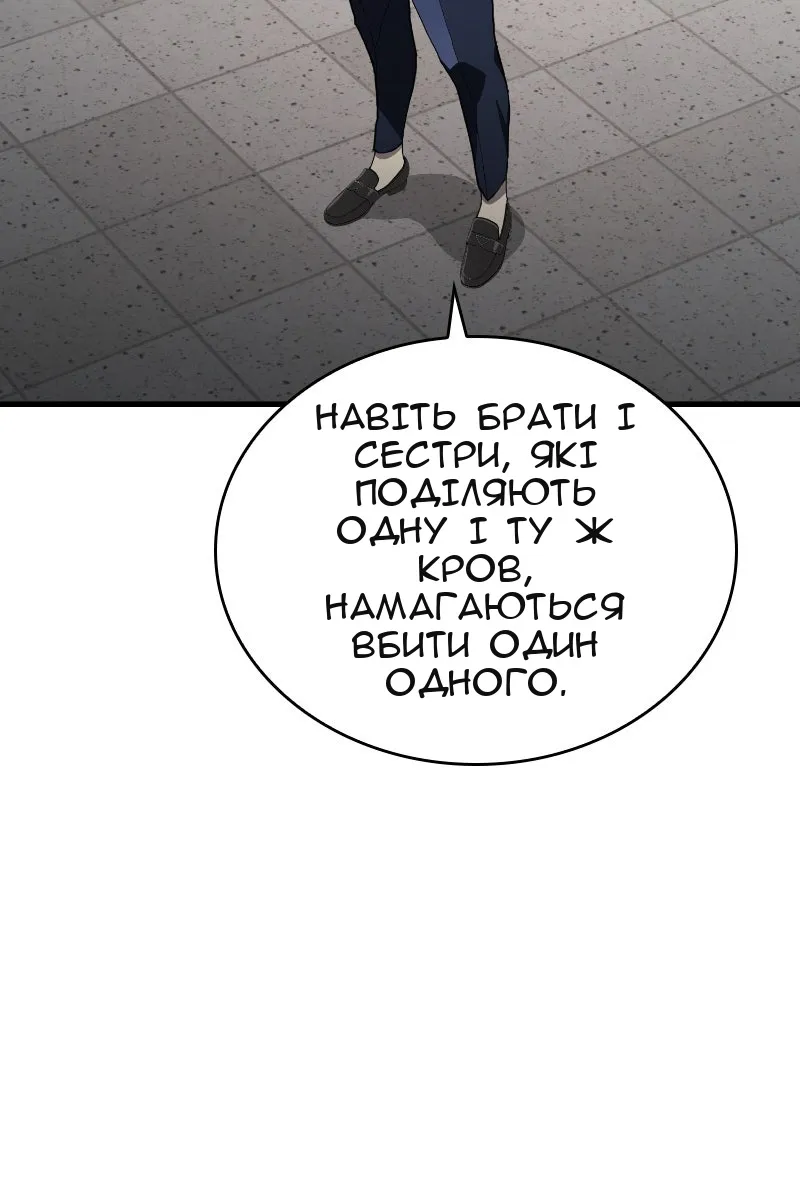 Сторінка 10