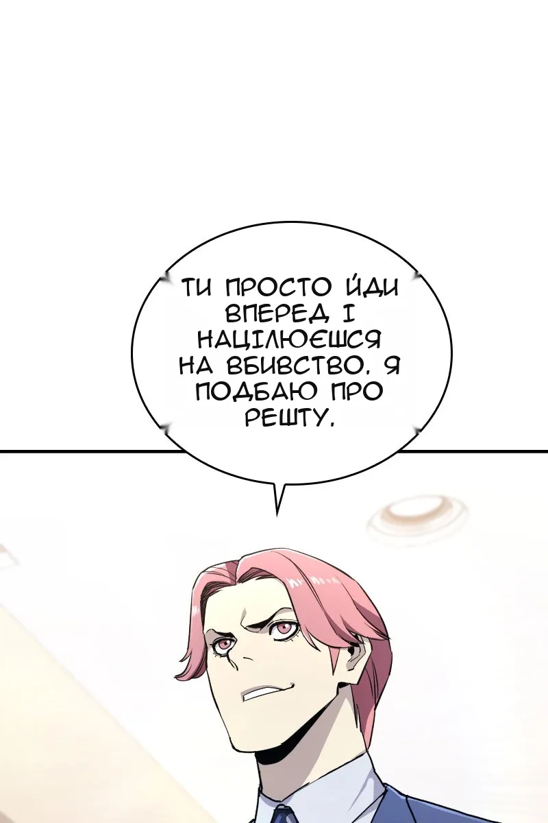 Сторінка 11
