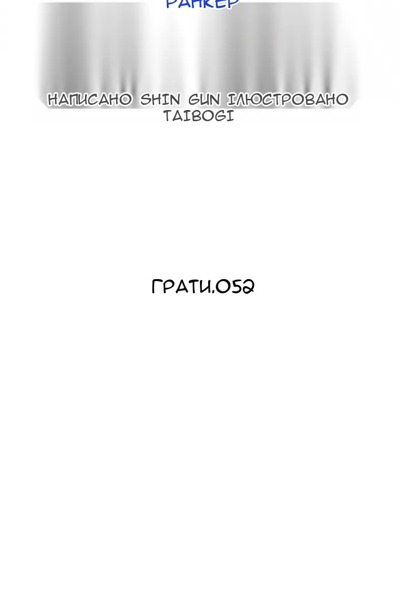 Сторінка 18