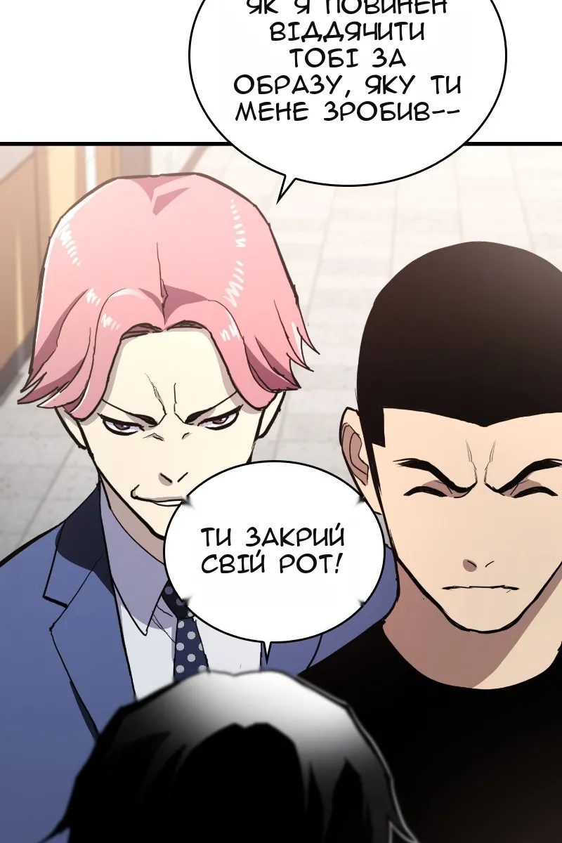 Сторінка 23