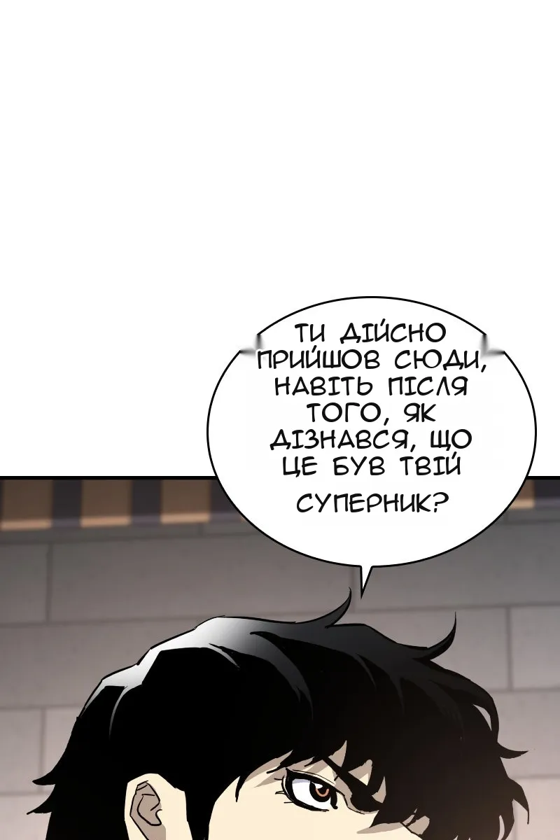 Сторінка 26