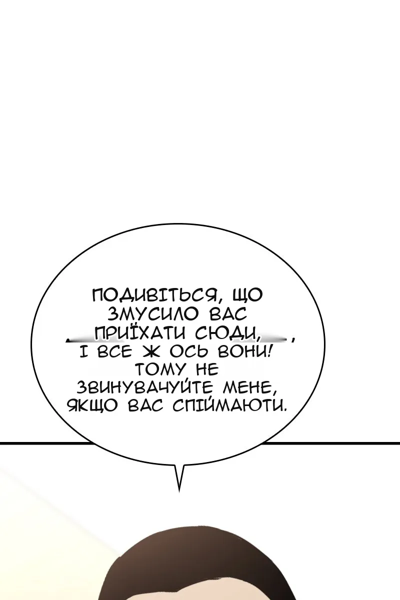 Сторінка 31