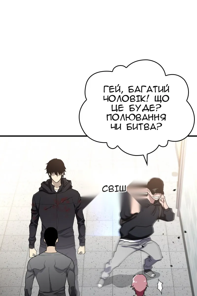 Сторінка 33