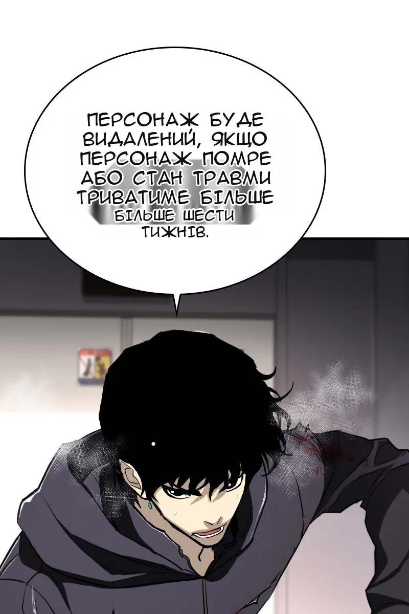 Сторінка 68