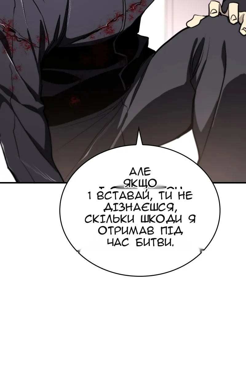 Сторінка 69