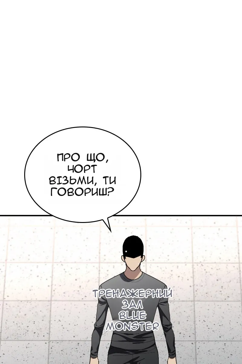 Сторінка 70