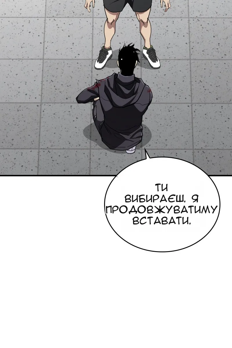 Сторінка 71