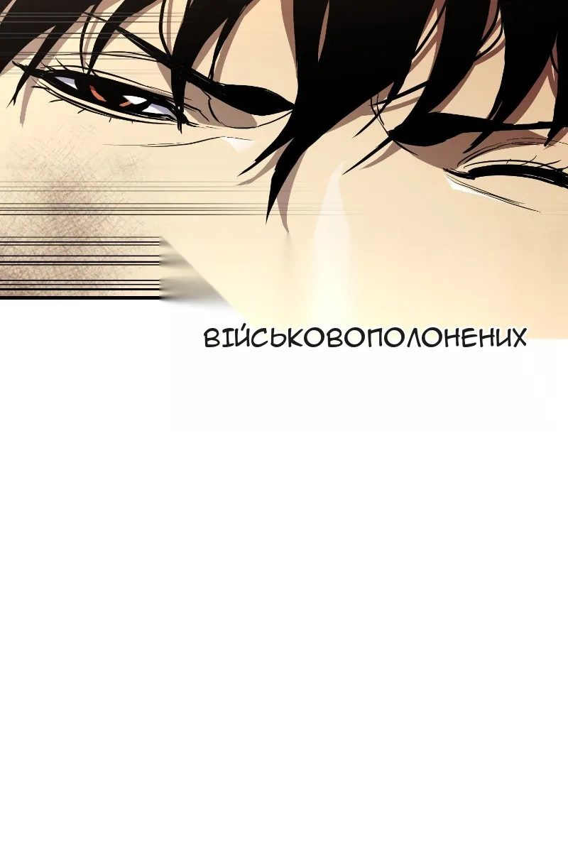 Сторінка 91