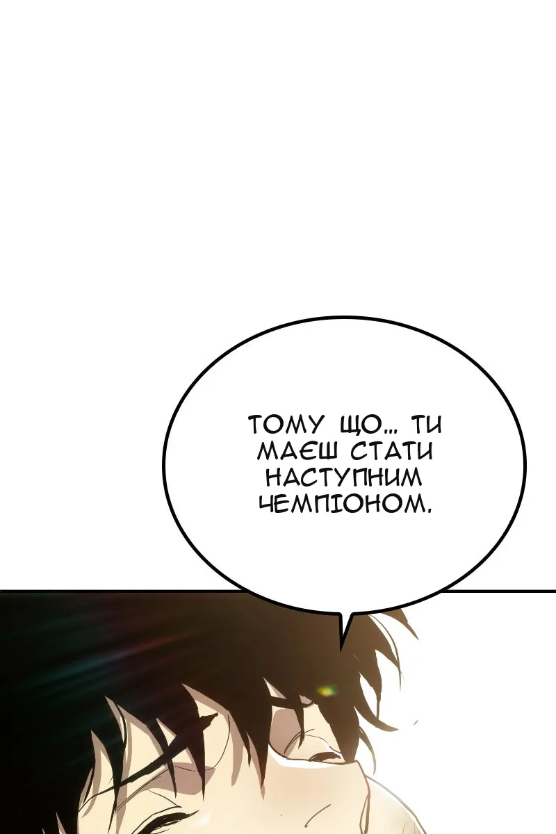Сторінка 100