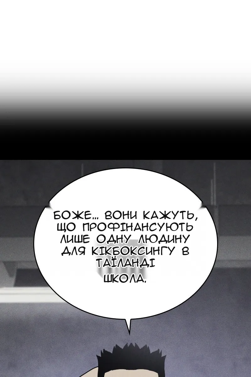 Сторінка 102