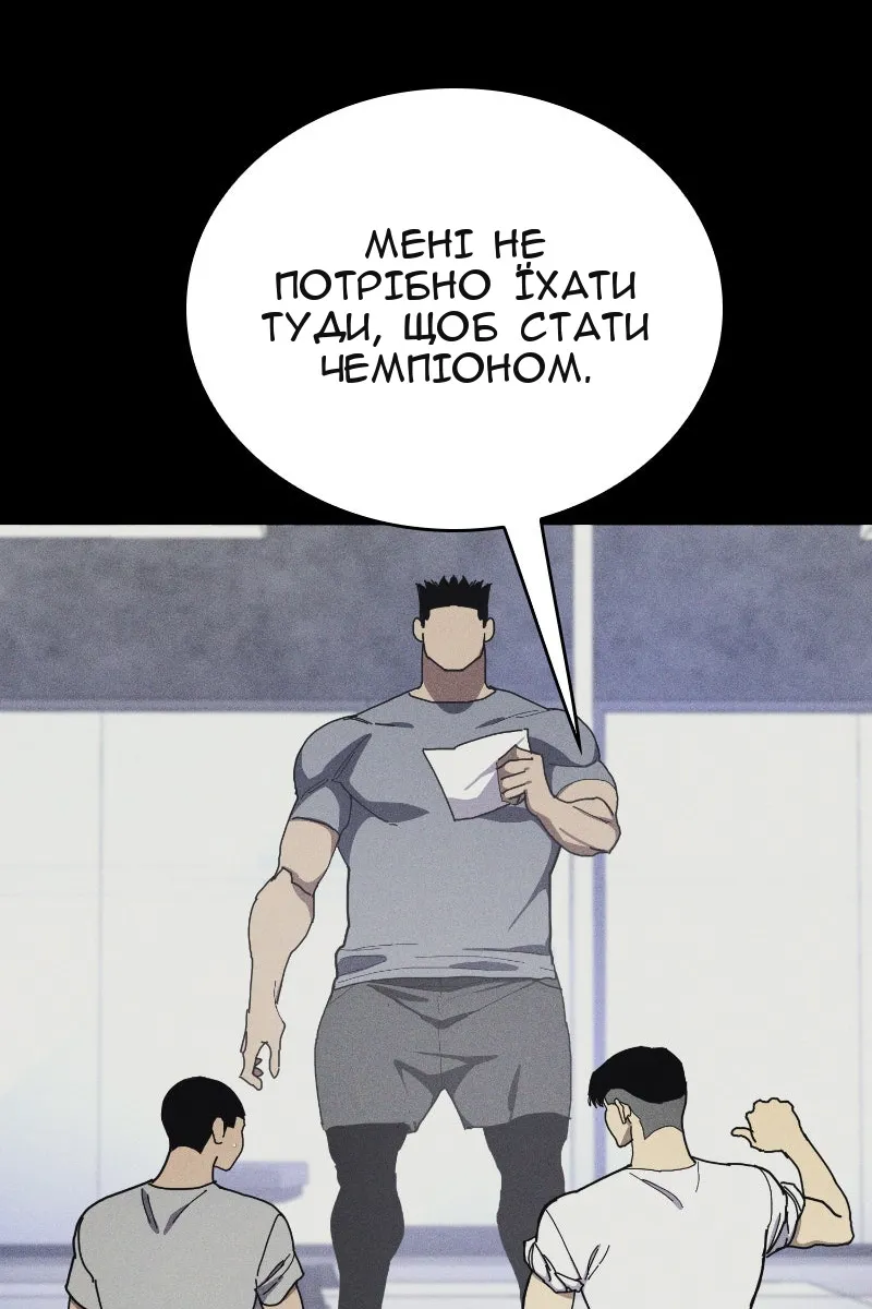 Сторінка 107