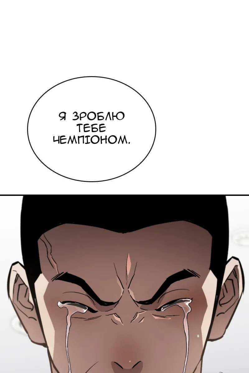 Сторінка 116