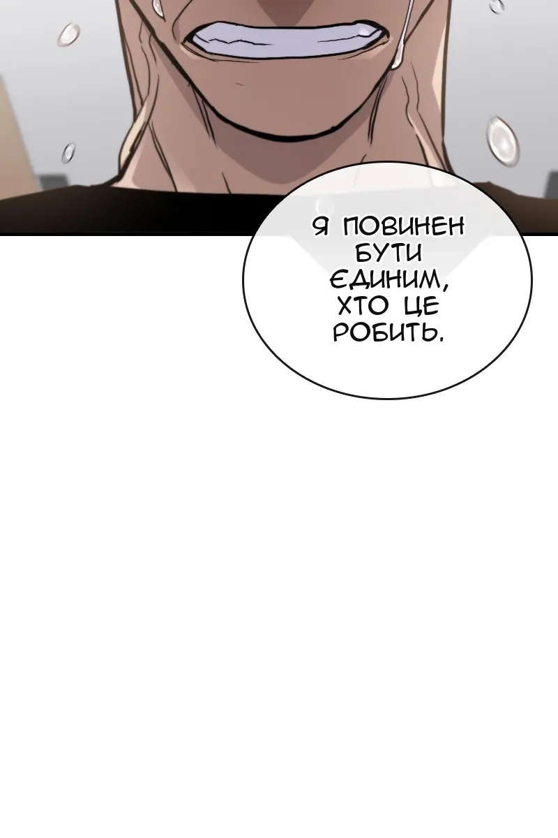 Сторінка 117