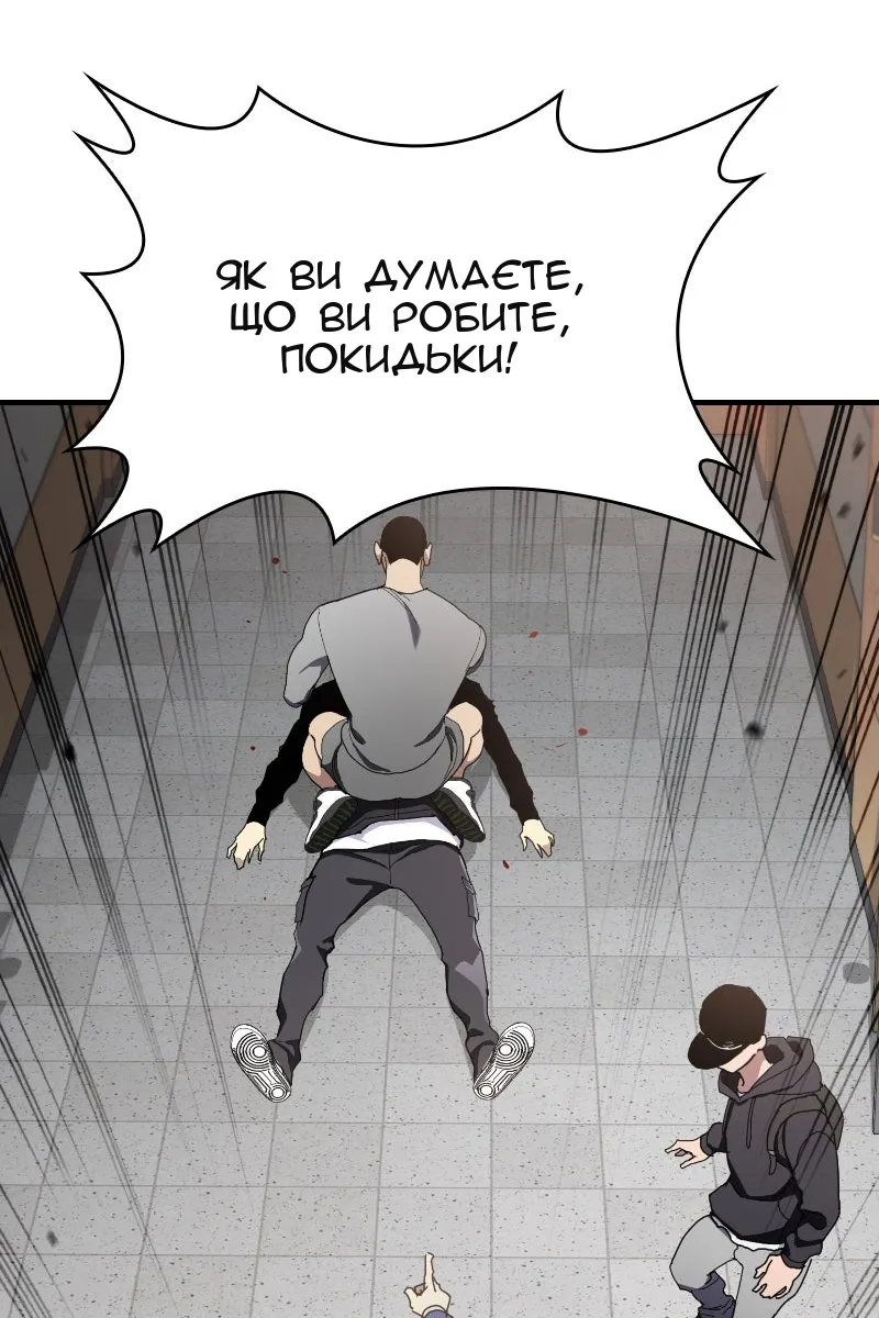 Сторінка 118