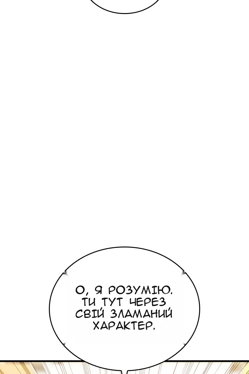 Сторінка 4