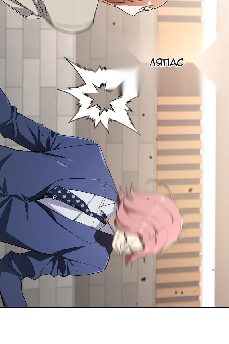 Сторінка 7