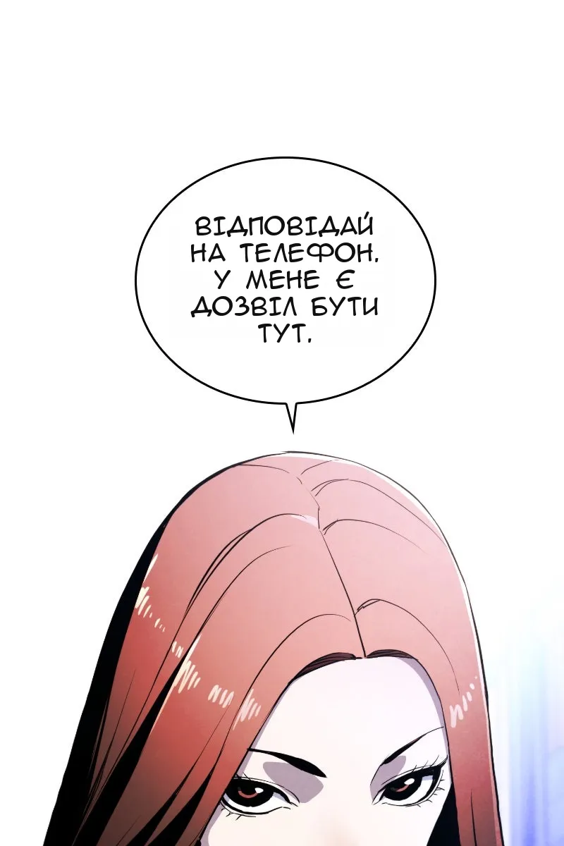 Сторінка 11