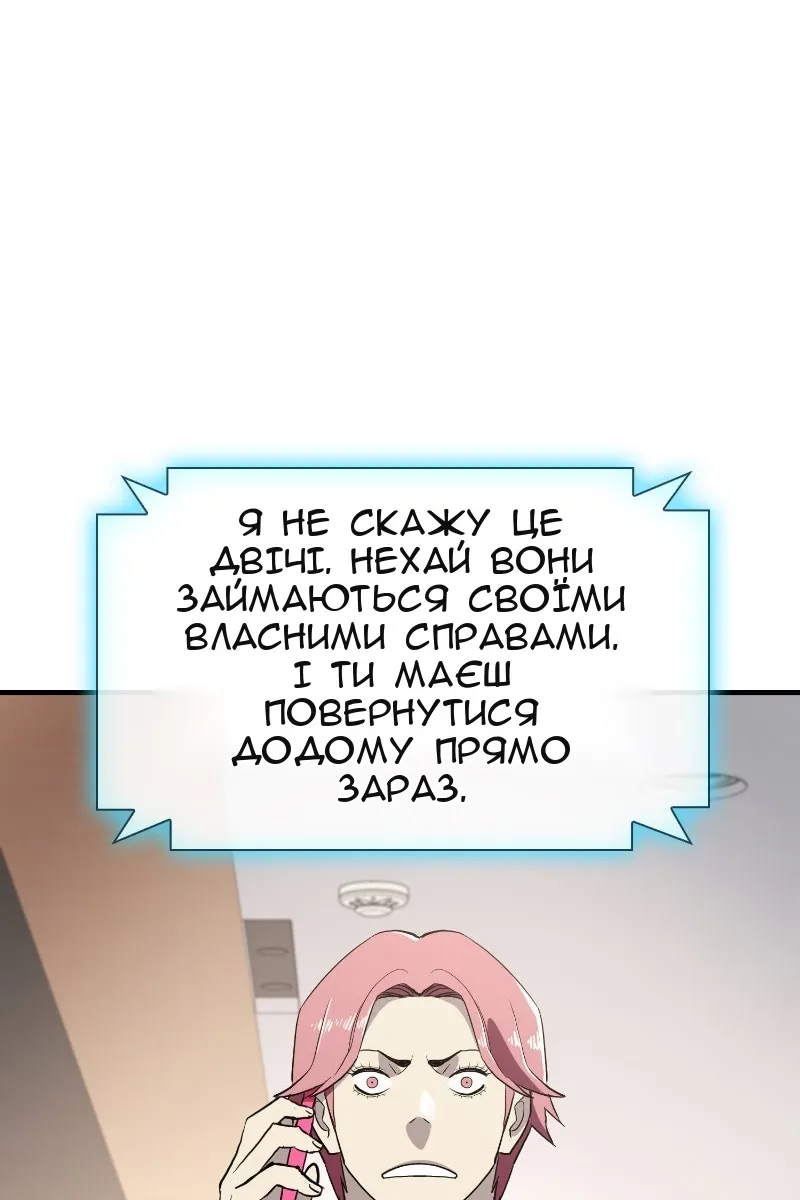 Сторінка 18