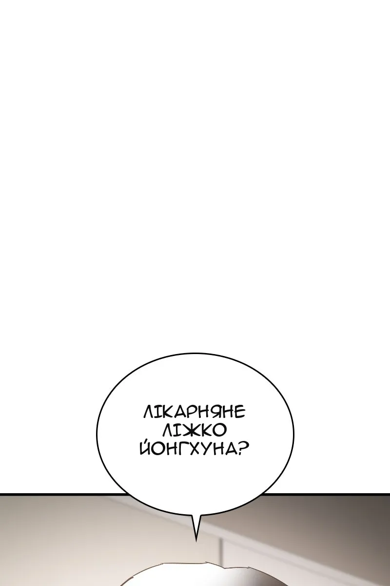 Сторінка 39