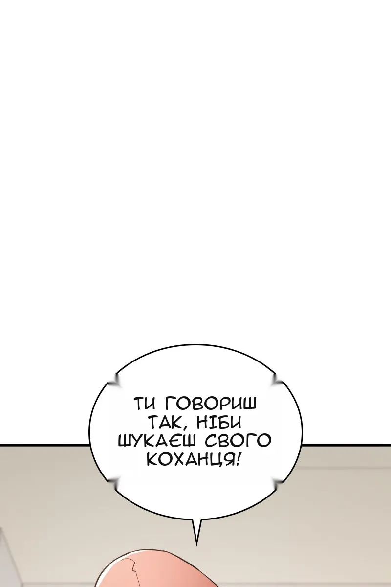 Сторінка 46