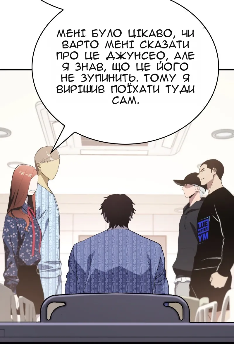 Сторінка 51