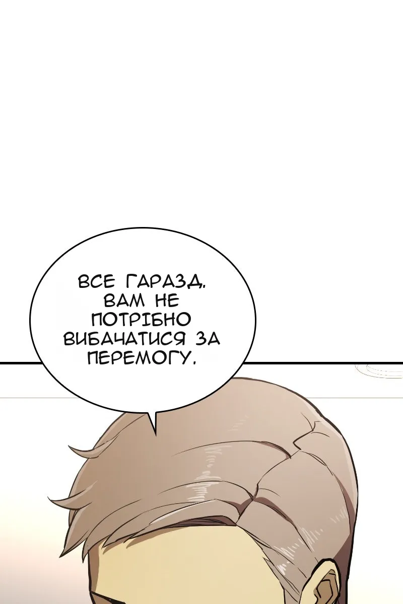 Сторінка 54