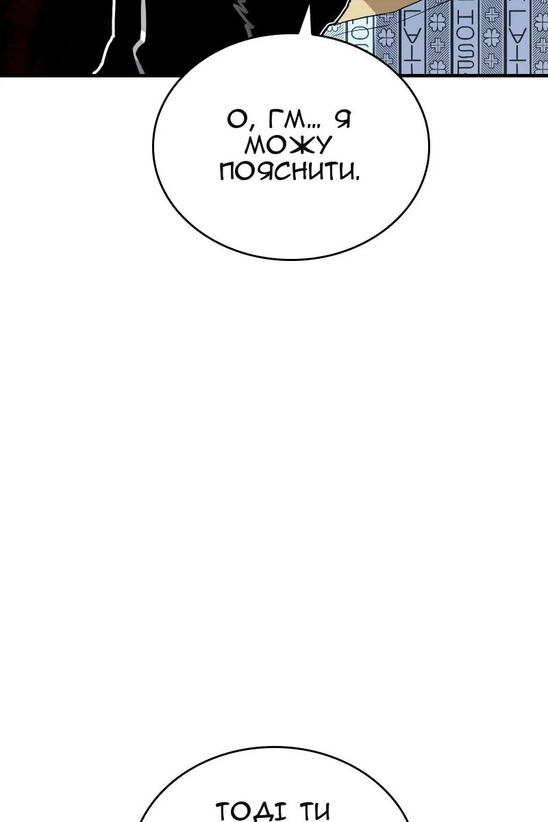 Сторінка 59