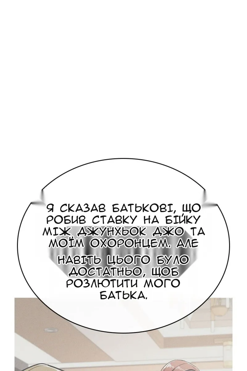 Сторінка 64