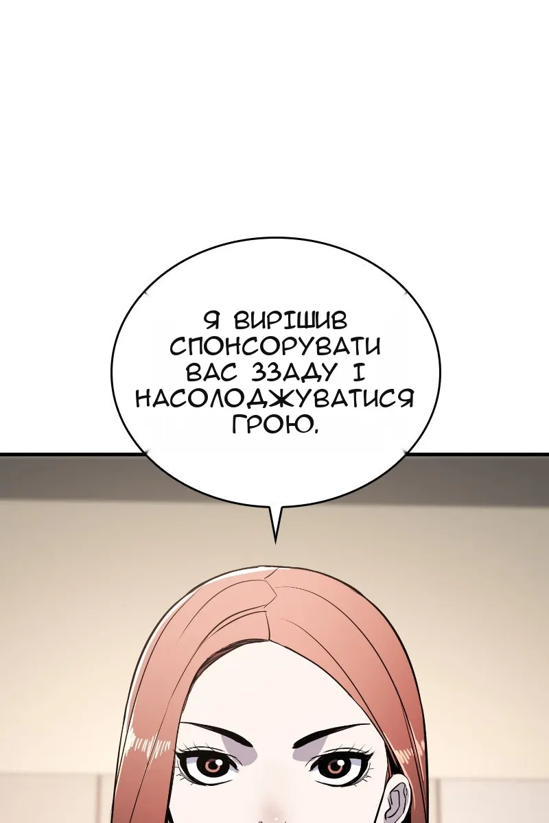 Сторінка 66