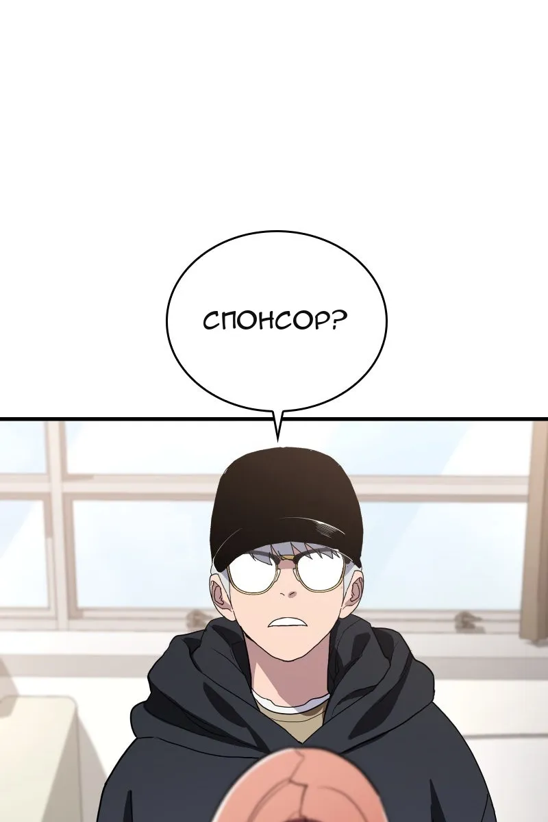 Сторінка 68