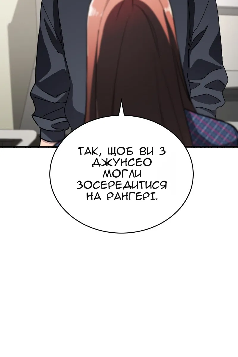 Сторінка 69
