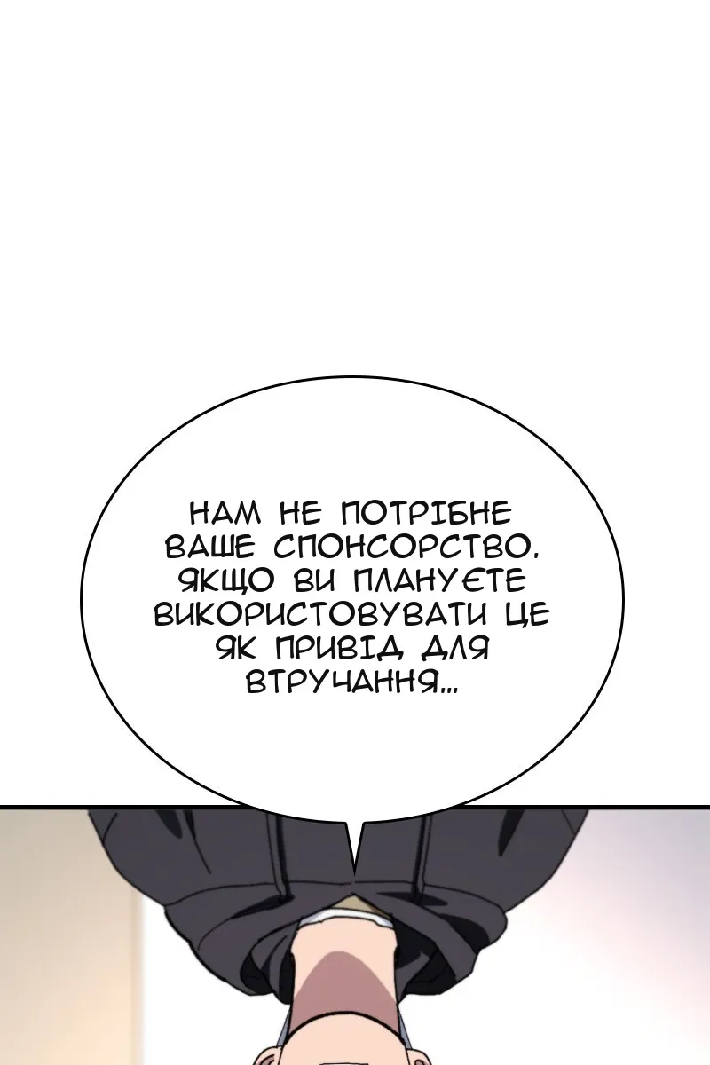 Сторінка 70