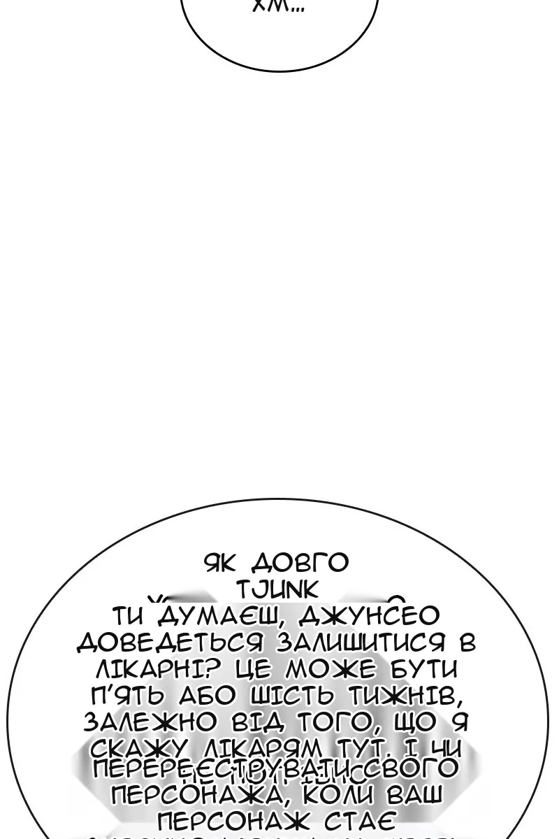 Сторінка 72