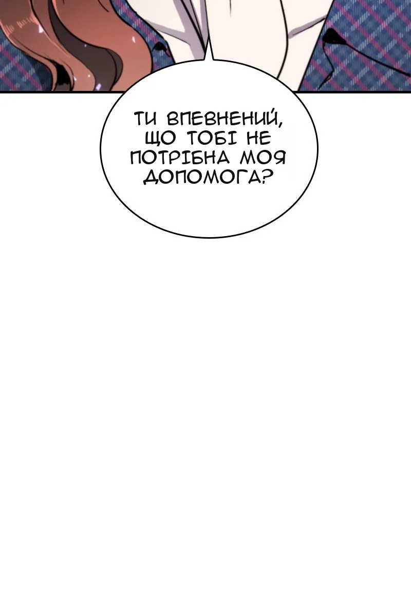 Сторінка 76