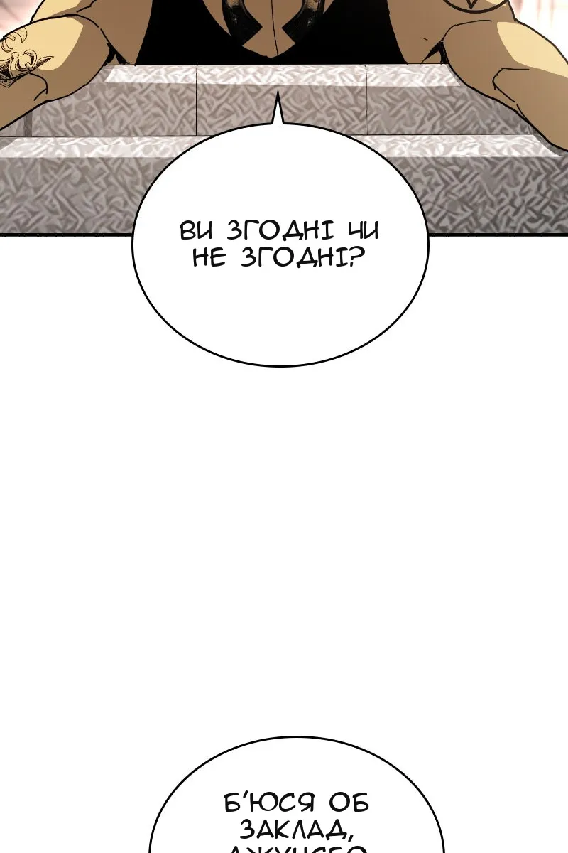 Сторінка 81