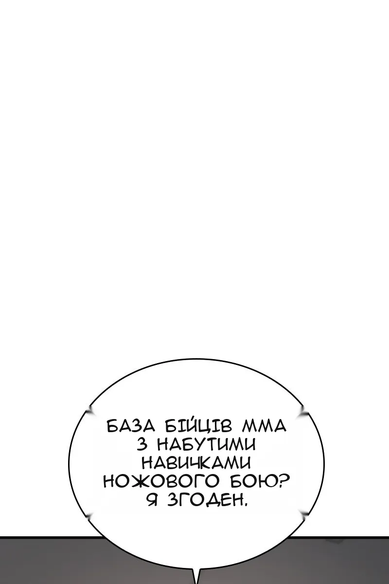 Сторінка 89