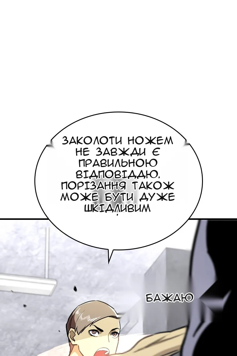 Сторінка 105