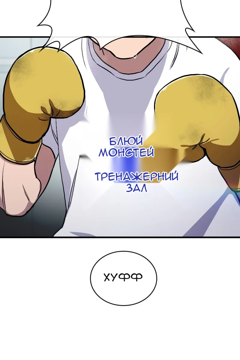 Сторінка 114