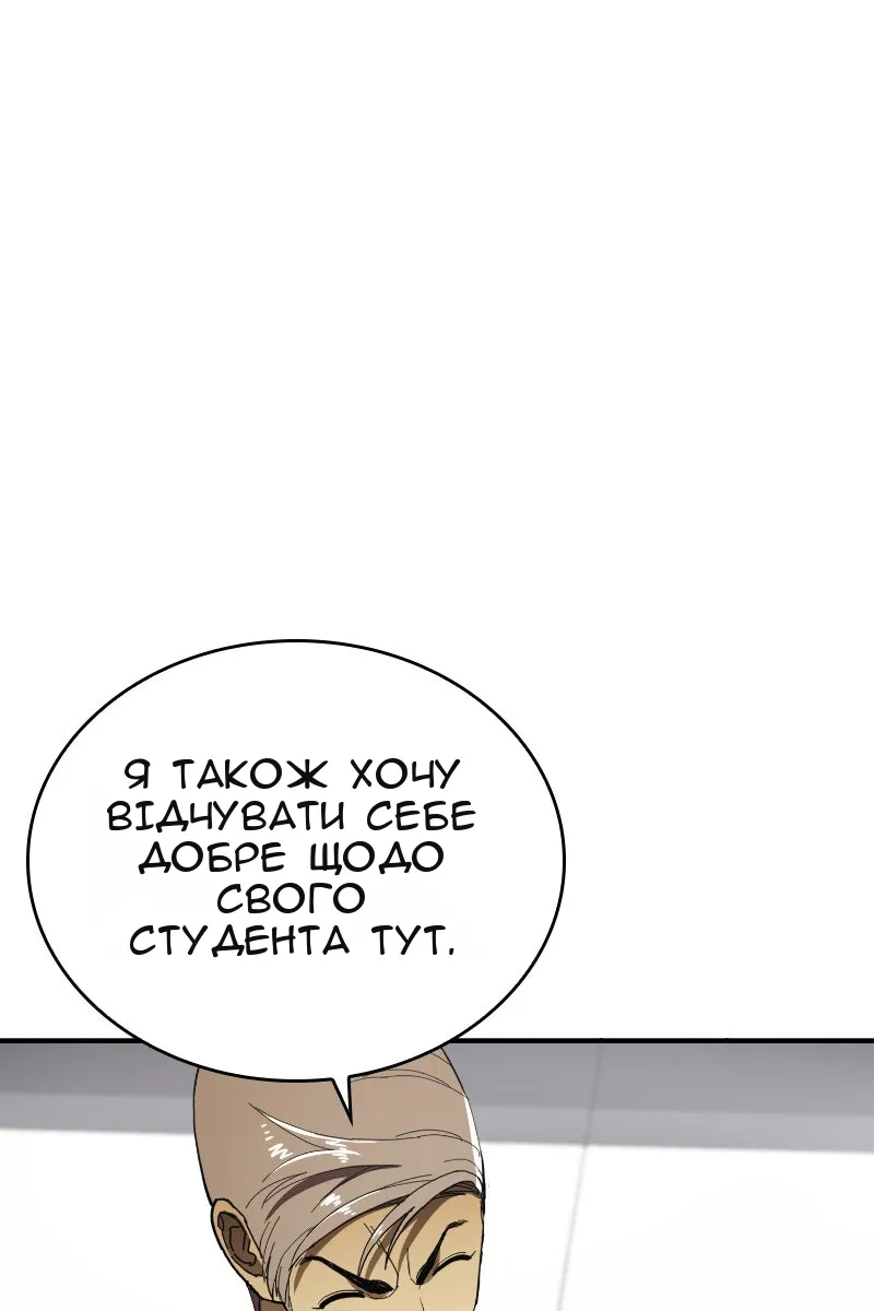 Сторінка 9