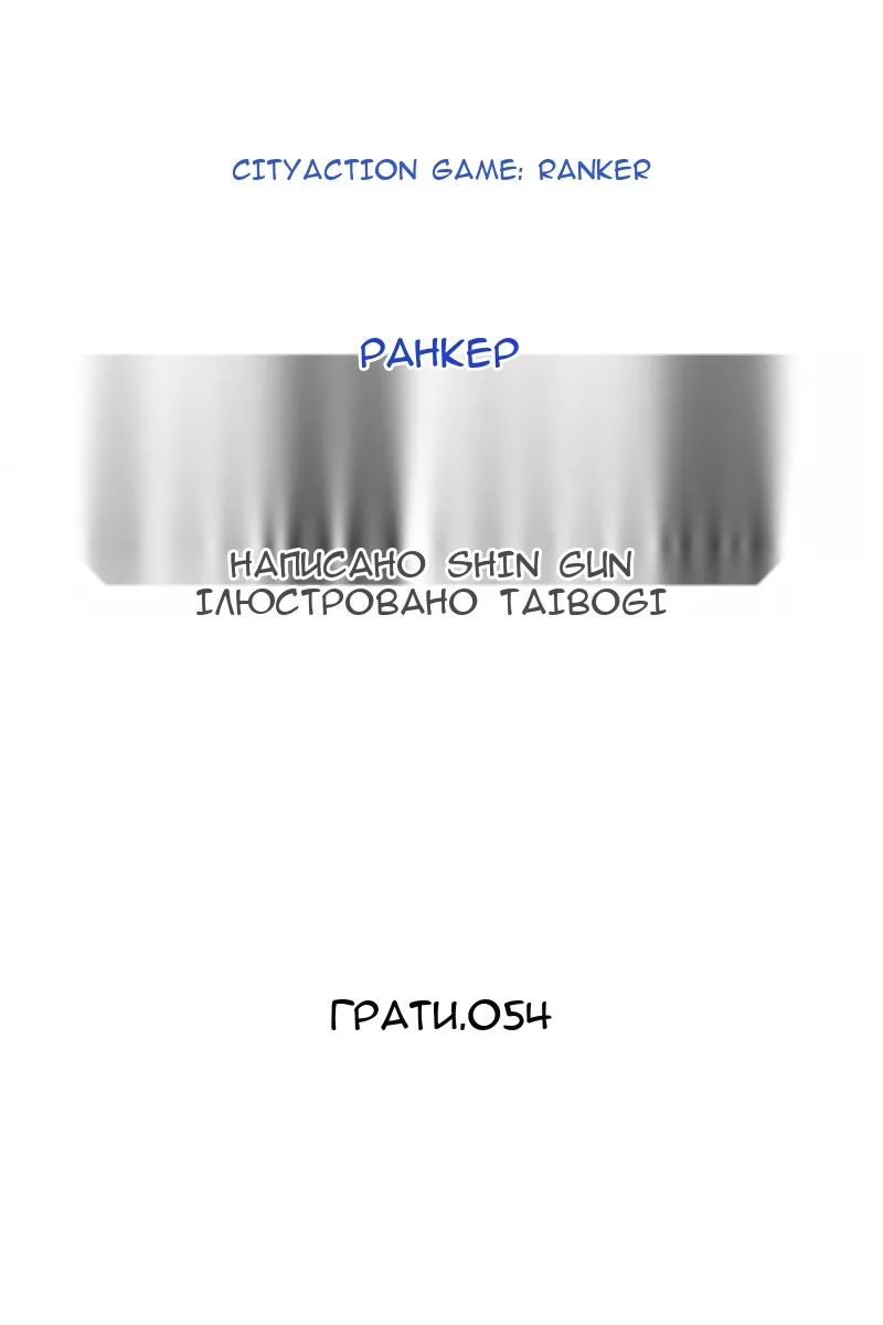 Сторінка 13