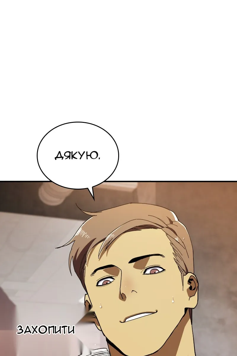 Сторінка 20