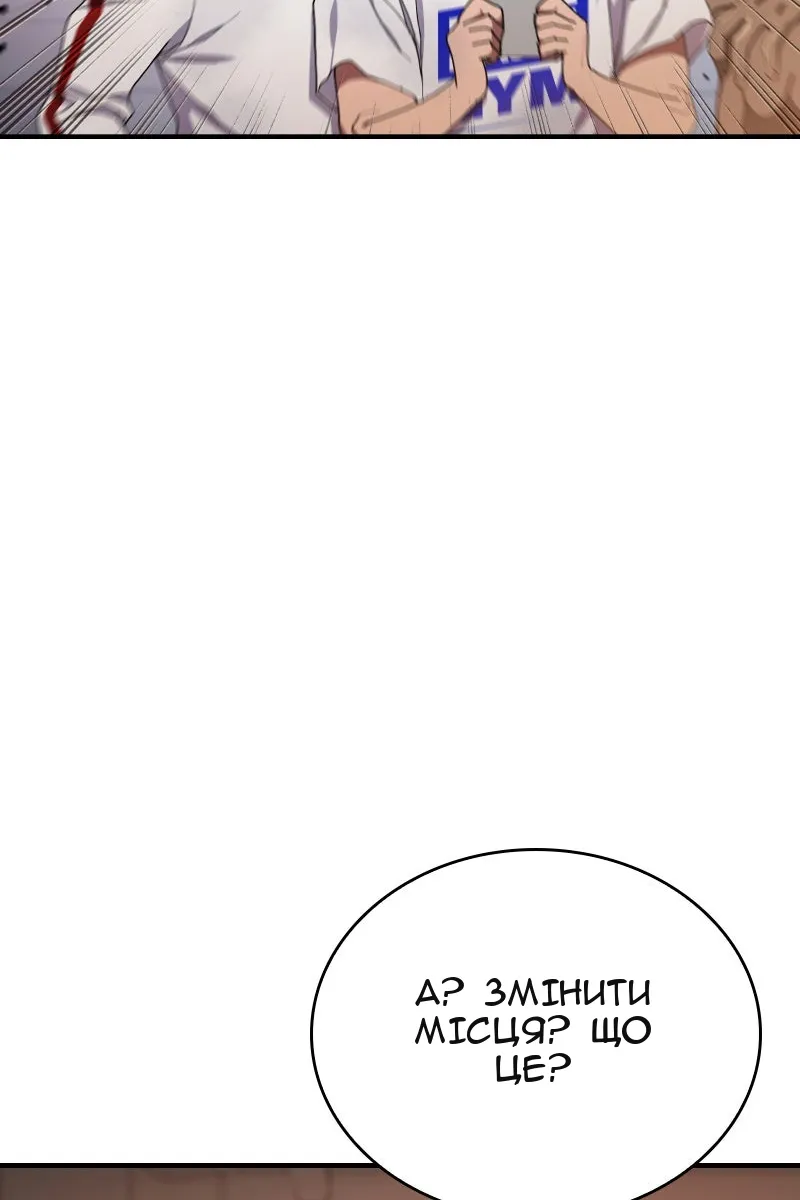 Сторінка 32