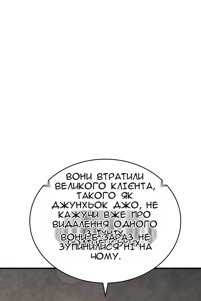 Сторінка 37