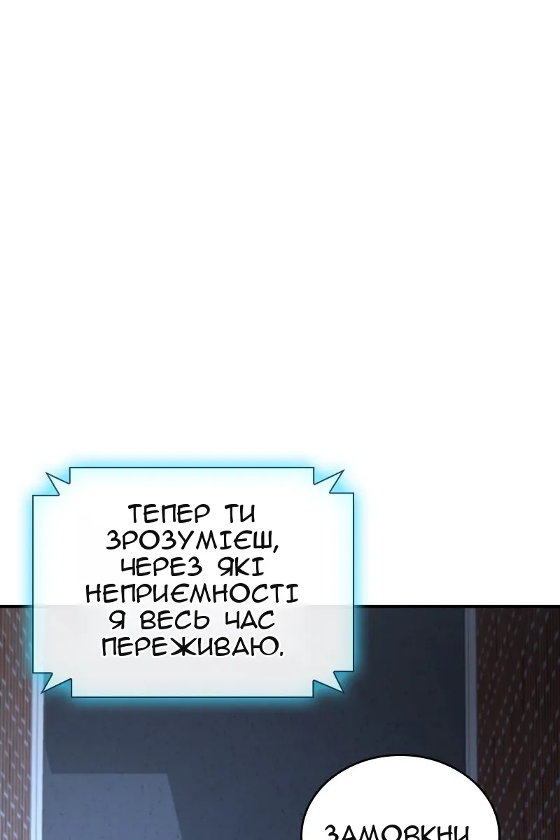 Сторінка 43