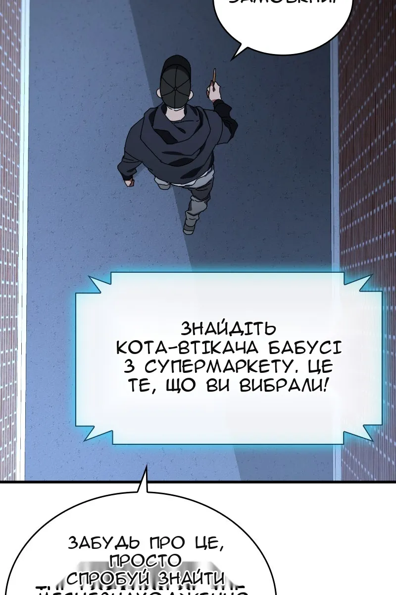 Сторінка 44