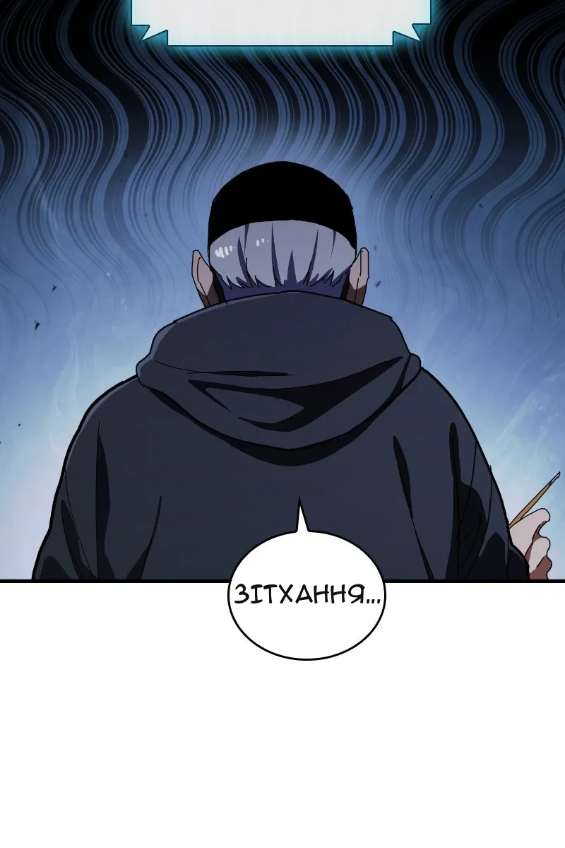 Сторінка 46