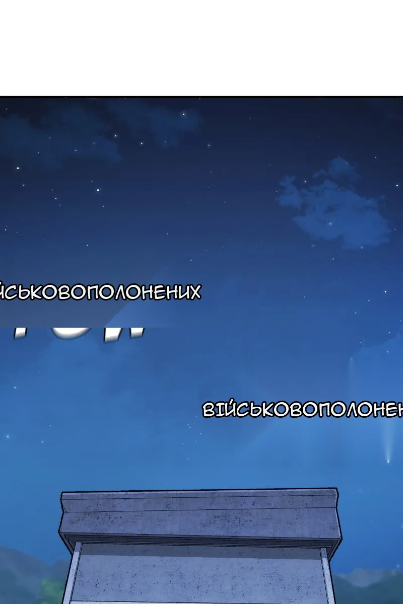 Сторінка 63